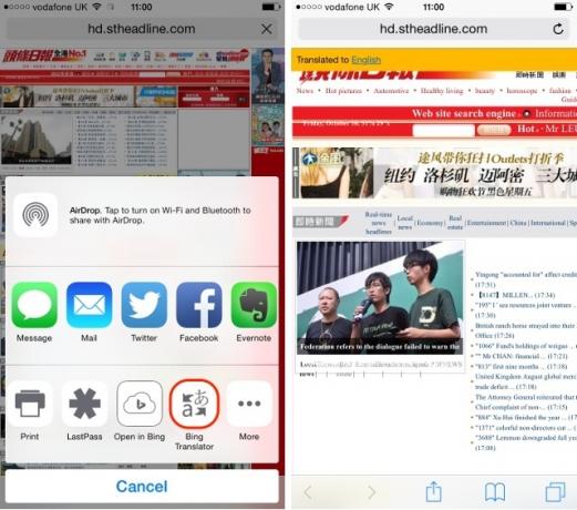 iOS8-सफारी-बिंग-अनुवादक