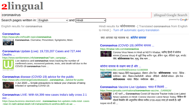 2Lingual दो भाषाओं के लिए एक साथ Google खोजता है, इसलिए आप अलग-अलग भाषा के वेब पेजों पर परिणाम देख सकते हैं